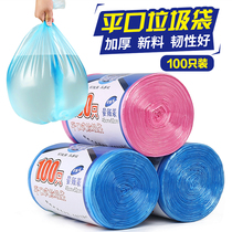 100 large roll with middle number garbage bags Home disposable thickened toilet kitchen Rubbish Bags Plastic Bags