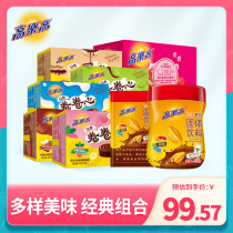 High Music High Volume Curly Chocolate Taste Coating Cake Roll Strong Aroma Cocoa Powder Solid Drinks Fruit Powder