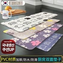South Korea Kitchen Ground Mat Bedroom Foot Mat Children Anti Slip PVC can scrub thickened Double Face Home Getting Started