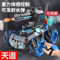 M416 Water Bomb Special Shooter Self-Integrated Crystal Play Children Boy Toy Electric Tandem Automatic Simulation Assault