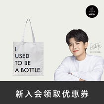 Sense CAFE recycled environmental protection shoulder bag silver gray trend men and women bag student business new bag