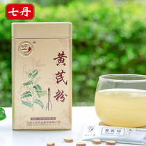 Yunnan Qidan Astragalus powder Chinese herbal medicine non-special grade can be used as angelica Dang Shen Astragalus combination package tonic golden jar Astragalus