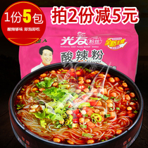 Guangyou Vermicelli hot and sour powder 105g*5 bags instant convenient sweet potato vermicelli Sichuan specialty convenient vermicelli fine powder