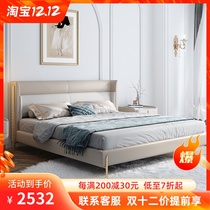 Italian Light Luxury Leather Bed ins 2021 New Master Bedroom Wedding Bed Double Bed Modern Minimalist High-end Soft Bed