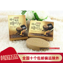 South Korea original imported Wu Qiong flower honey chestnut to ash soap 100g soap soap soap to clean and remove mud