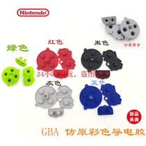  Imitation of the original GBA button conductive glue GBA conductive glue GBA button pad glue Game button film with word