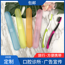 Dental Clinic Toothbrush Oral Cavity Gift Activity Custom Print Logo Travel Portable Plastic Case Suit 10