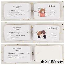 Love coupon Boyfriend roll Boyfriend privilege card Couple roll card Love trifle Birthday gift for husband