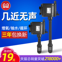 Sensen fish tank filter circulating pump water pump three-in-one filter pump box small oxygenated aquarium accessories