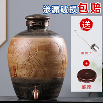 Jingdezhen ceramic wine altar antique 10 catty 20 catty 30 catty 50 catty household wine bottle sealed wine tank bubble wine tank kiln collection