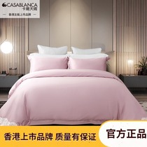 Kasa Tianjiao long-staple cotton tribute satin four-piece set hollow lace four-piece set 60 cotton tribute satin herringbone kit