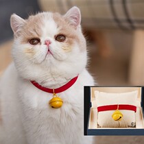 Cat Bell Pan Pet Day Ensemble Silent Item Ring Neck Kitty Adjustable Supplies British Short Cute Little Juvenile Cat Ornaments
