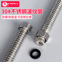 304 stainless steel bellows 4 points metal explosion-proof toilet water heater inlet pipe Hot and cold household hose water pipe