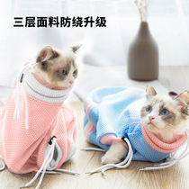 Kitten Bag Cat Bathing Tools Infant Cat Bag Bath Bag Fixed Bag Multifunction Anti-Catch Cat Bag Kitty Supplies