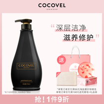 COCOVEL Koluweigrass shampoo lasting fragrance nourishing hair gentle cleaning family large capacity