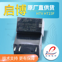 HT23F-DC5V 12V 24V-SHG 6-pin 1A small small current relay one-on-one-off conversion