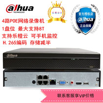 Dahua 1 disk 4-way POE HD H265 hard disk video recorder DH-NVR2104HS-P-HDS3 spot