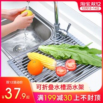Foldable drain rack sink bowl rack kitchen shelf tableware dishes dishes and chopsticks silicone storage rack drain basket