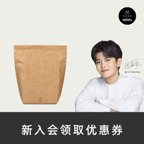 Feel CAFE Bento bag small coffee series insulation bag fashion waterproof office worker simple with rice bag cute bag