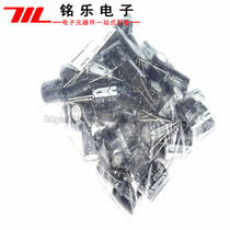 High quality in-line aluminum electrolytic capacitors 400V 4 7UF 8*12±20% brand new original