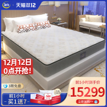 Serta USA Shuda Boyue Latex Mattress Memory Cotton Spring Moderate Household Pad Double 1 8 m