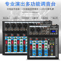 RF 4 Road 7 small mixer performance meeting wedding family recording K song Bluetooth music