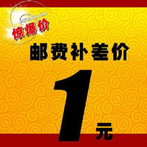 Ruike Baogang Store Football equipment store Replenishment printing fee Special link for the event Please shoot as much as you need