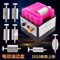 Oil Bao Electric Oil Box Accessories Motor Specifications for Belt Wheel Bearing Rubber Specifications for Full Oil Frame