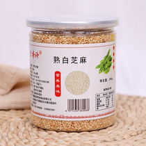 2020 new fried peeled white sesame seeds fresh fried raw ingredients fresh white sesame 240g can