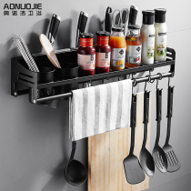 American black kitchen rack 304 stainless steel kitchen pendant seasoning rack Wall-mounted hardware knife rack supplies