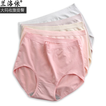 Plus size womens underwear Modal no side seam abdomen mother high waist postpartum body shaping waist breathable thin