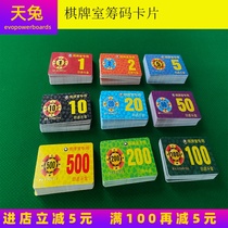 The new product is on the market the automatic mahjong machine entertainment coin the chip card the square PVC chess room is dedicated