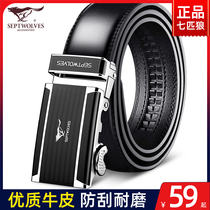 Septwolves Leather Belt Men's Automatic Leather Belt Trendy 2022 New Authentic Luxury Brand Pure Cowhide Trouser Strap