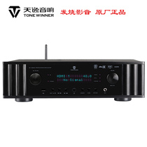 Winner Tianyi AD-7300HD panorama sound 7 2 4 decoding 4K HDI K former decoder