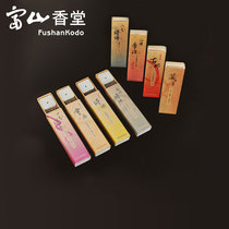 Toyama Fragrant Hall Eight auspicious incense gathering gift box Qi Nan red earth meeting sandalwood incense sandalwood line aromatherapy