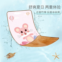 Baby mat Summer ice silk breathable bamboo mat Newborn kindergarten baby crib mat Childrens mat double-sided