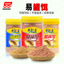 Western Wind 2022 Easy Jar Bait Autumn Winter Wild Fishing Crucian Carp Fishy rub Bait Red Worm Milk Cilanto Fish Food Bait