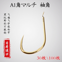 A1 horn sleeve horn Crucian carp horn fishing artifact Japan imported bulk fish hook Crucian carp god hook does not run fish hook
