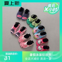 Korean swimming shoes Beach soft shoes Children diving shoes Snorkeling shoes Baby seaside non-slip shoes cover Quick-drying barefoot shoes