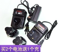 Mingdun Kechuang 12V 16 8V lithium rechargeable drill Hand drill Electric screwdriver pistol drill lithium battery charger