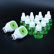 8 liquid 2 devices) electric mosquito incense plug-in plug-in mosquito repellent liquid odorless baby pregnant women home mosquito repellent artifact