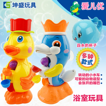 Childrens baby bath bath toys Bath tub Beach water play toys Duck dolphin water cart turn around music