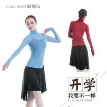 Classical elegant dance clothes womens tops loose teachers long sleeves sexy winter practice thin blue clothes