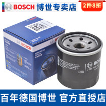 Bosch machine filter suitable for new Excelle Yinglang new Sai Okovoz Cruze Aviseo 3 oil filter