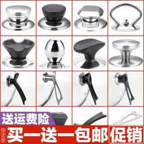 General size pot lid can stand up to prevent iron and stainless steel pot lid handle glass cover hand accessories pot lid hood