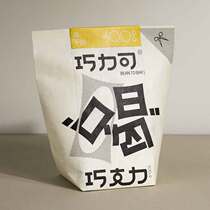 Dexterous can drink chocolate single source 100 Series boutique Black Coincidentally Hot Chocolate Hot Chocolate Hot Chocolate