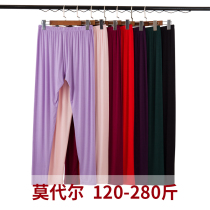 Large size autumn pants womens fat mm plus fat increase modal stretch thin loose bottom high waist ladies warm pants Spring