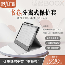 10 3 stone box note air get max palm read Smart2 book scroll separation cover