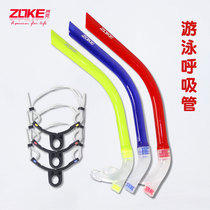 Zoke Chauke swimming dry silicone respiratory tract for adult children snorkel free swimming ventilator