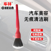 Car Traceless Brush Car Wash Brush Soft Hair Cleaning Brush Wheel Hub Interior Cleaning Hair Brush For Fine Wash Beauty Tools